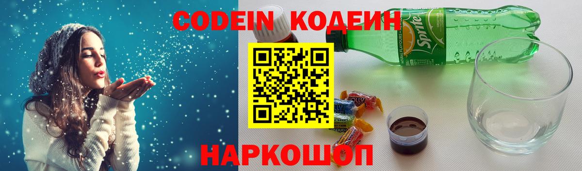 ГАШИШ Менделеевск