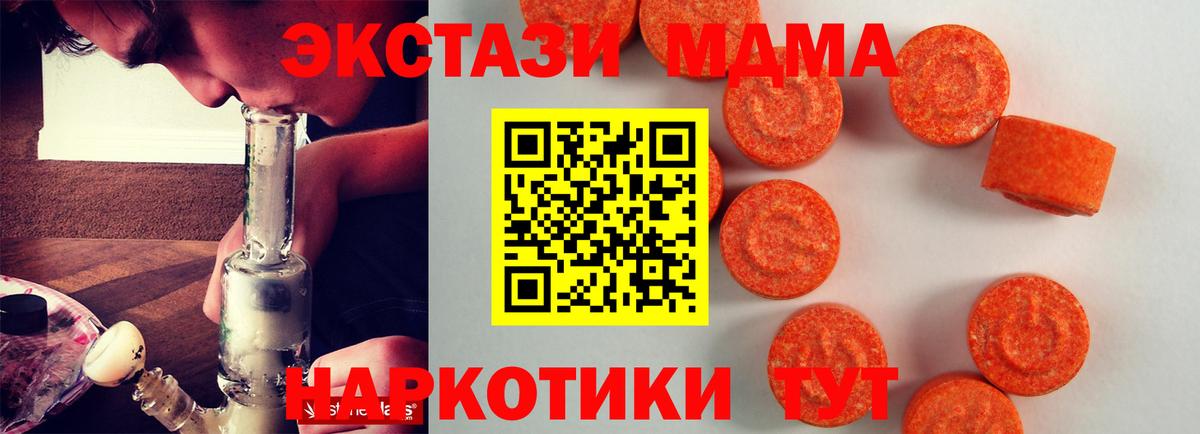 ЭКСТАЗИ Punisher Менделеевск