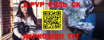 мдпв Донецк