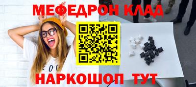 ALPHA-PVP Донской