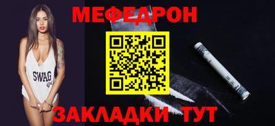 ALPHA-PVP Донской