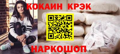 COCAINE Дубна