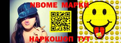 ALPHA-PVP Донской
