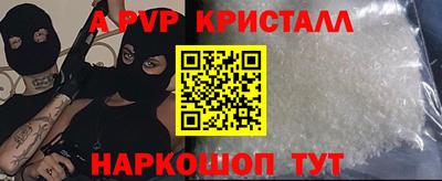 мдпв Донецк