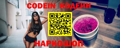 ALPHA-PVP Донской