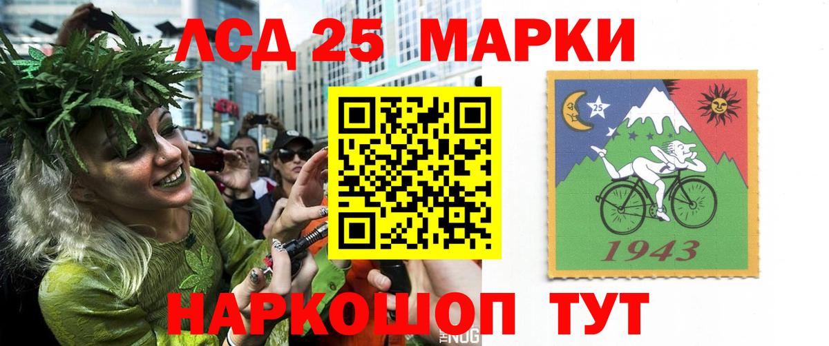 ЛСД экстази ecstasy Менделеевск