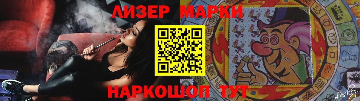 Менделеевск  ЛСД экстази кислота  Вход с VPN  Лсд 25 экстази ecstasy 