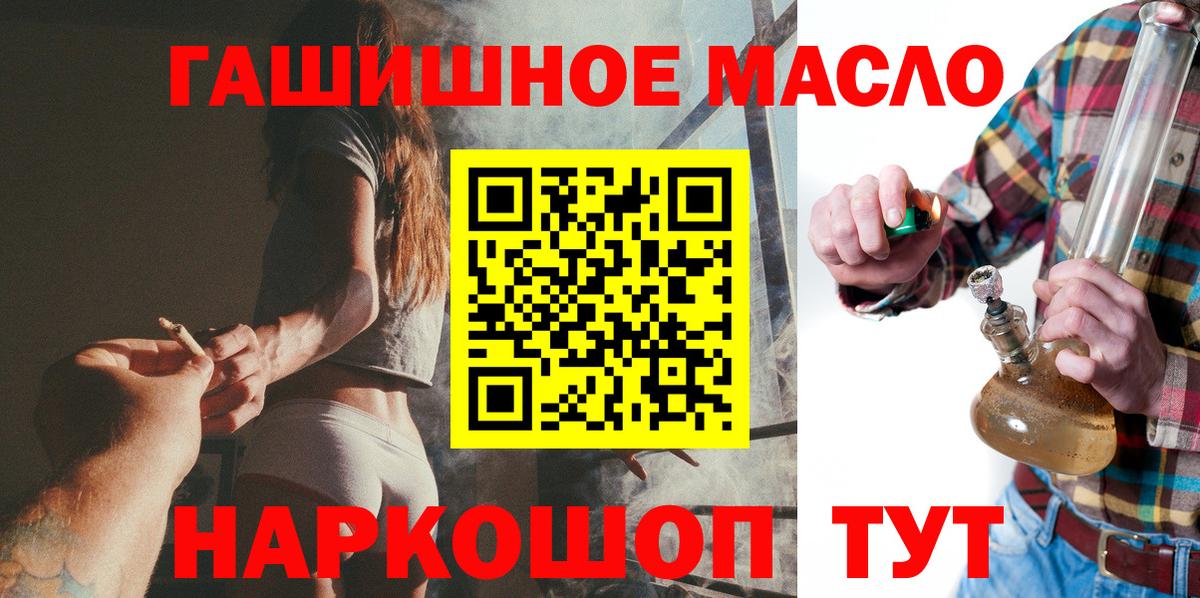 ТГК Wax  Дистиллят ТГК жижа  цена   Вход с VPN  Менделеевск 