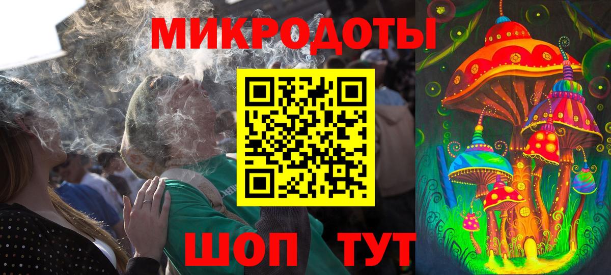 Менделеевск  Псилоцибиновые грибы ЛСД  Вход с VPN 