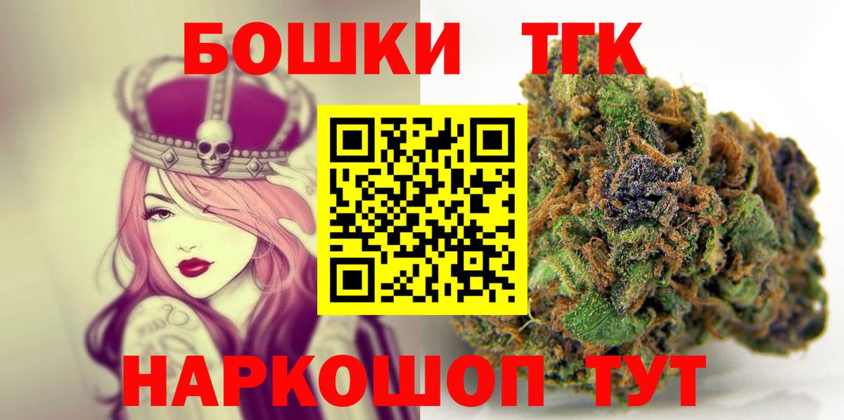 Менделеевск  Шишки марихуана индика  Вход с VPN  Конопля OG Kush 