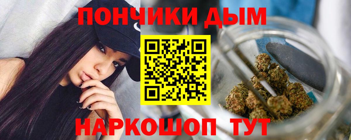 Каннабис MAZAR Менделеевск